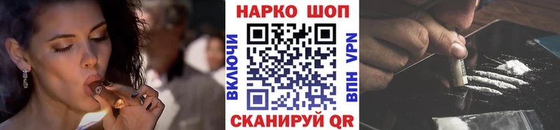 Магазин наркотиков Верхний Тагил ГАШ  МАРИХУАНА  МЕФ 