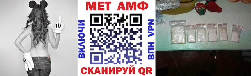 Амфетамин VHQ  купить наркотик  mega вход  Верхний Тагил 