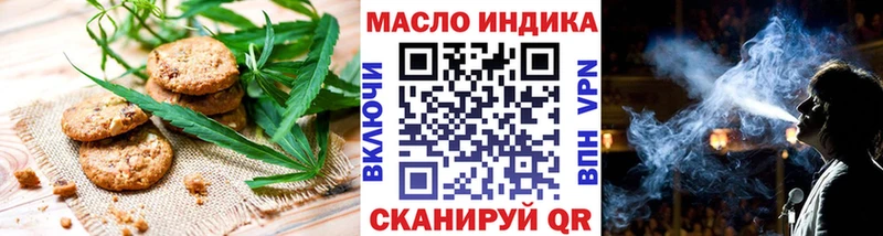 сайты даркнета наркотические препараты  Верхний Тагил  Печенье с ТГК конопля 