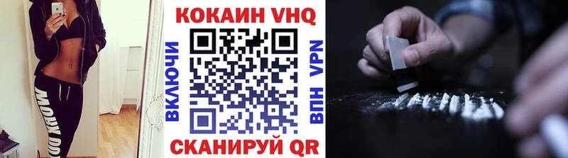 Cocaine VHQ  Верхний Тагил 