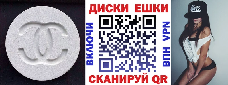 наркота  Верхний Тагил  Экстази MDMA 