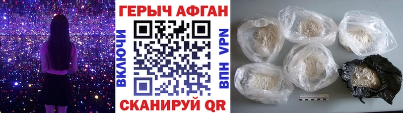 кракен ссылки  Верхний Тагил  ГЕРОИН гречка 
