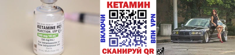 продажа наркотиков  Верхний Тагил  КЕТАМИН ketamine 