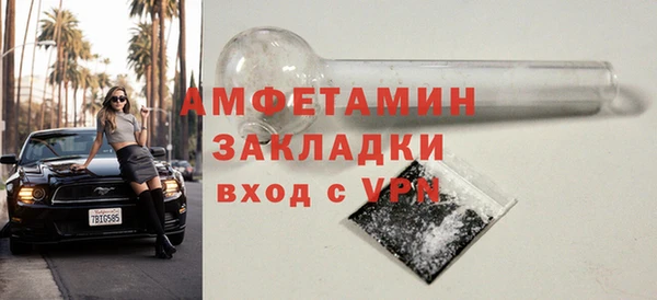 бутик Белоозёрский