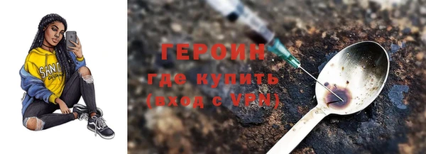 COCAINE Богородск