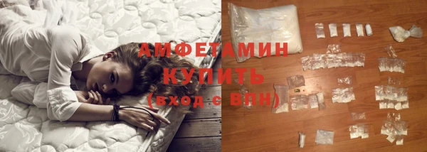 эйфоретик Белокуриха