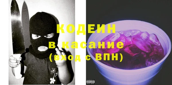 эйфоретик Белокуриха