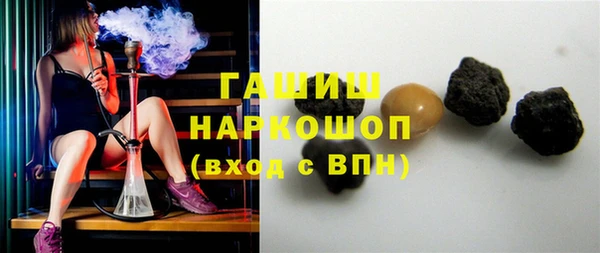 бутик Белоозёрский