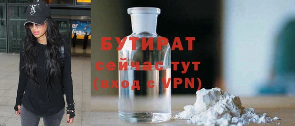 бутик Белоозёрский