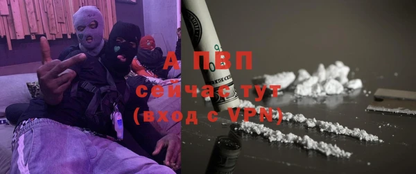 COCAINE Богородск