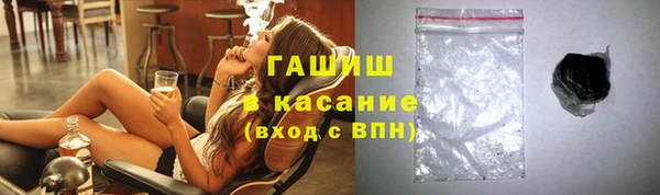 герыч Инта