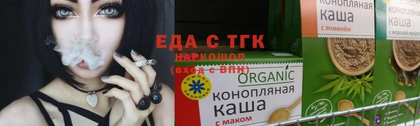 а пвп мука Беломорск