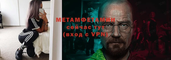 герыч Верхний Тагил