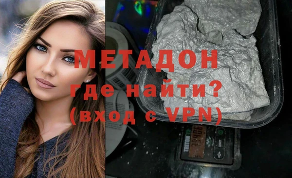 эйфоретик Белокуриха
