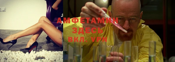 а пвп мука Беломорск