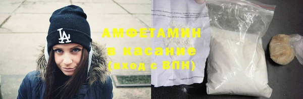 эйфоретик Белокуриха