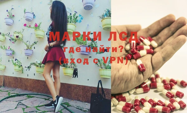 каннабис Богородицк