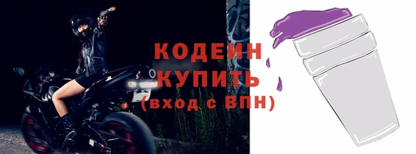 каннабис Богородицк