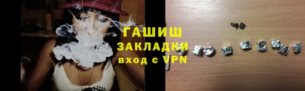 бутик Белоозёрский