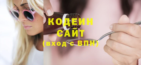 бутик Белоозёрский
