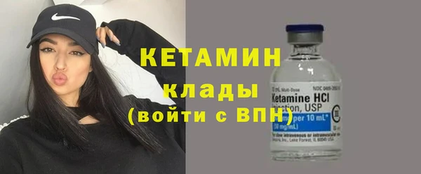 прущий лед Верея