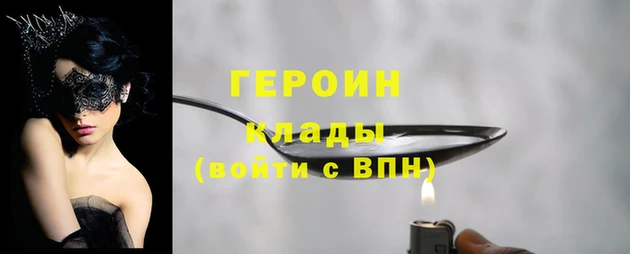 COCAINE Богородск