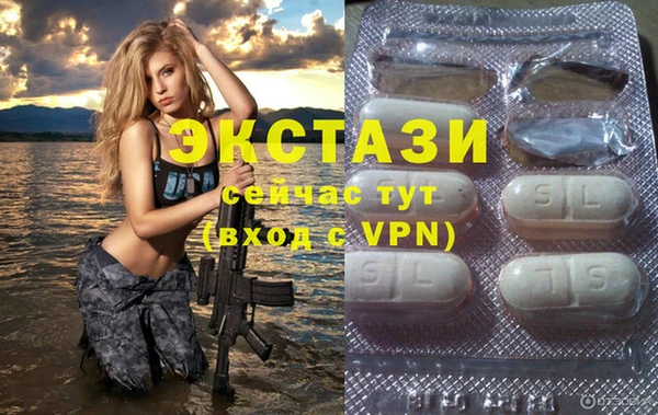 эйфоретик Белокуриха