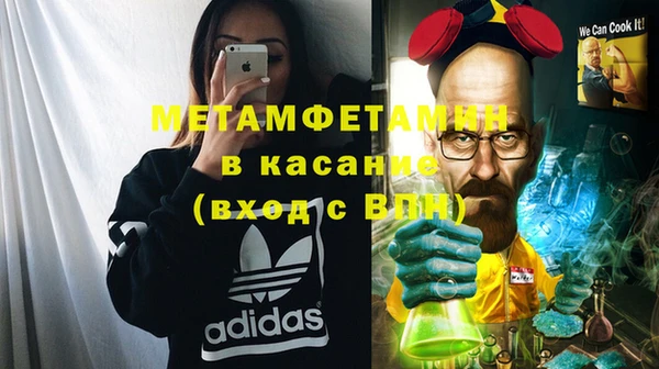 а пвп мука Беломорск