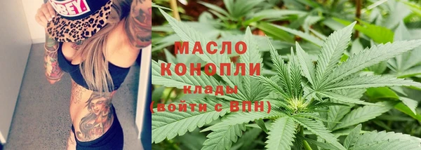 эйфоретик Белокуриха