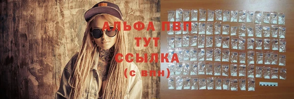 а пвп мука Беломорск