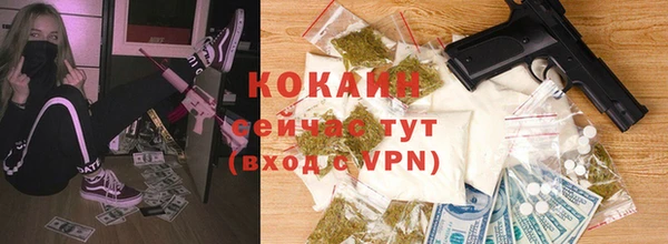 а пвп мука Беломорск