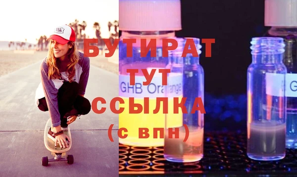 эйфоретик Белокуриха