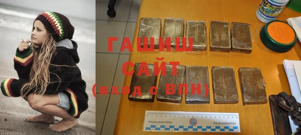 COCAINE Богородск