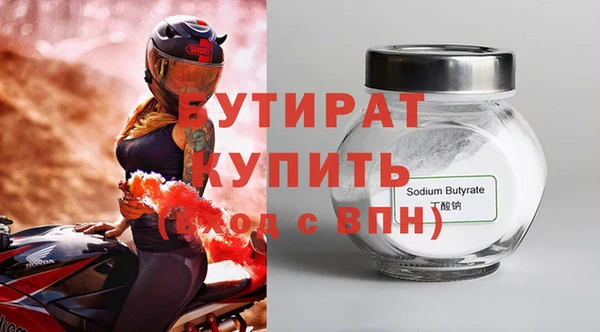 мяу мяу кристалл Верхнеуральск