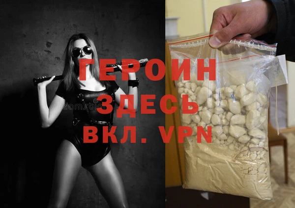 эйфоретик Белокуриха