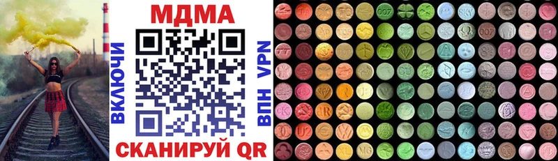 MDMA crystal  где можно купить   Верхний Тагил 
