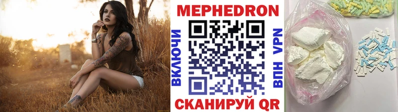 купить наркотик  Верхний Тагил  Мефедрон мяу мяу 