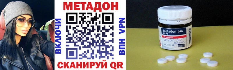 закладка  Верхний Тагил  МЕТАДОН VHQ 