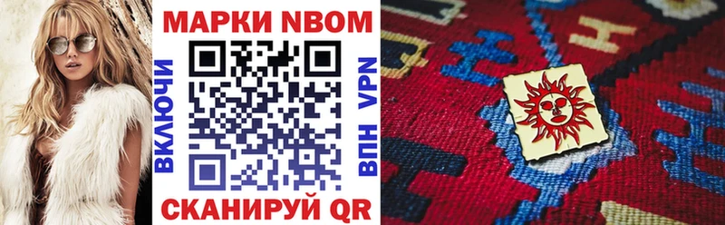 Марки 25I-NBOMe 1,5мг  цена   Верхний Тагил 