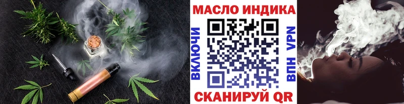 shop клад  что такое наркотик  Верхний Тагил  ТГК Wax 