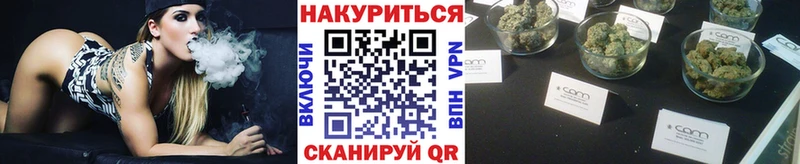 Каннабис тримм Верхний Тагил